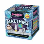 Brainbox – Διάστημα